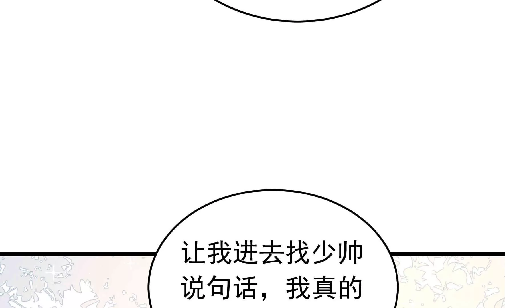 第328话 畏罪潜逃50