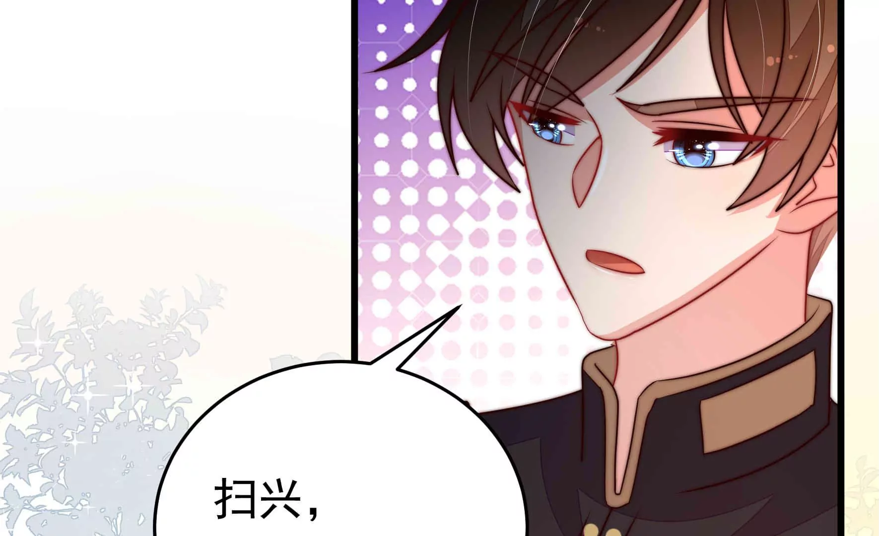 第328话 畏罪潜逃54