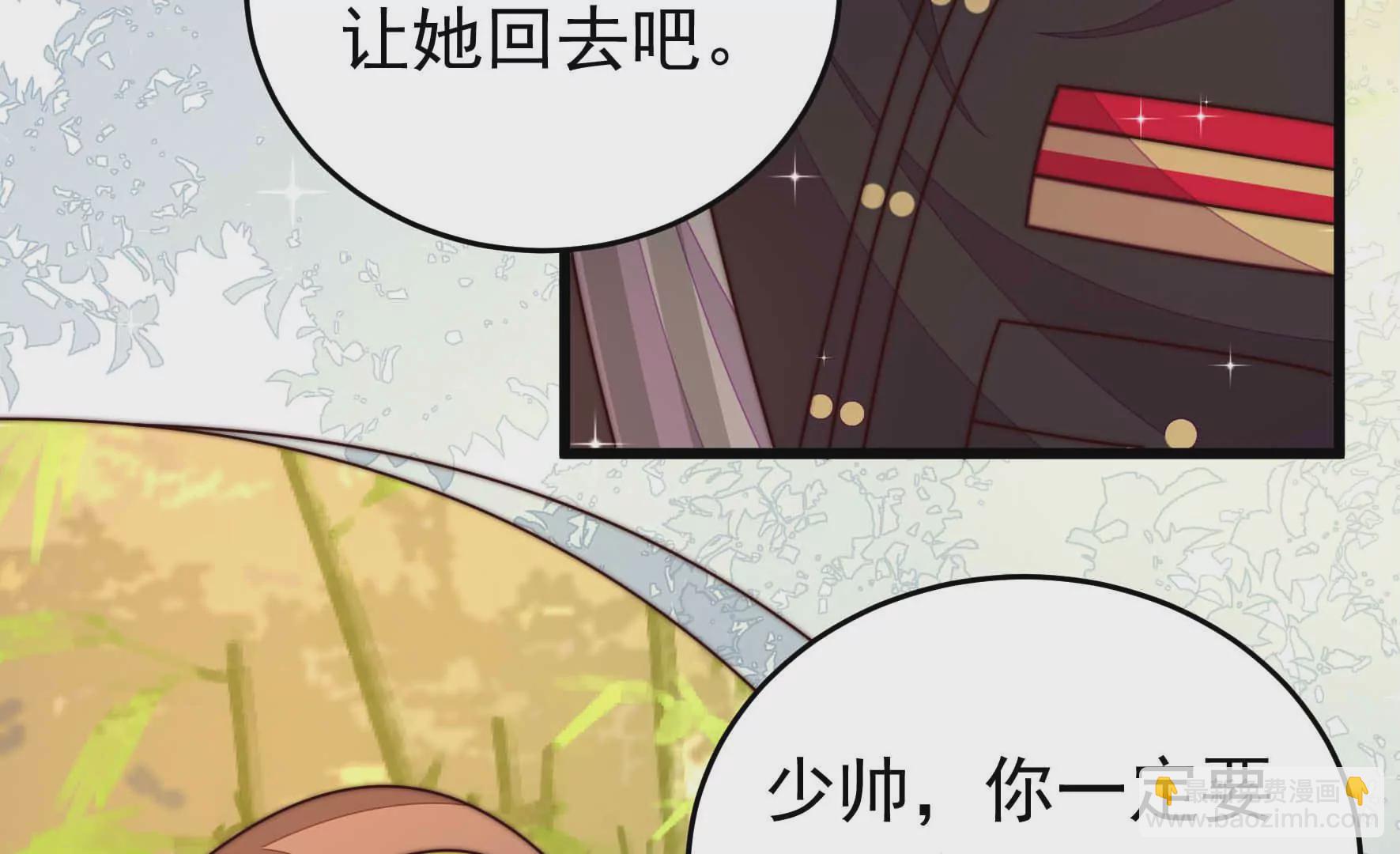 第328话 畏罪潜逃55