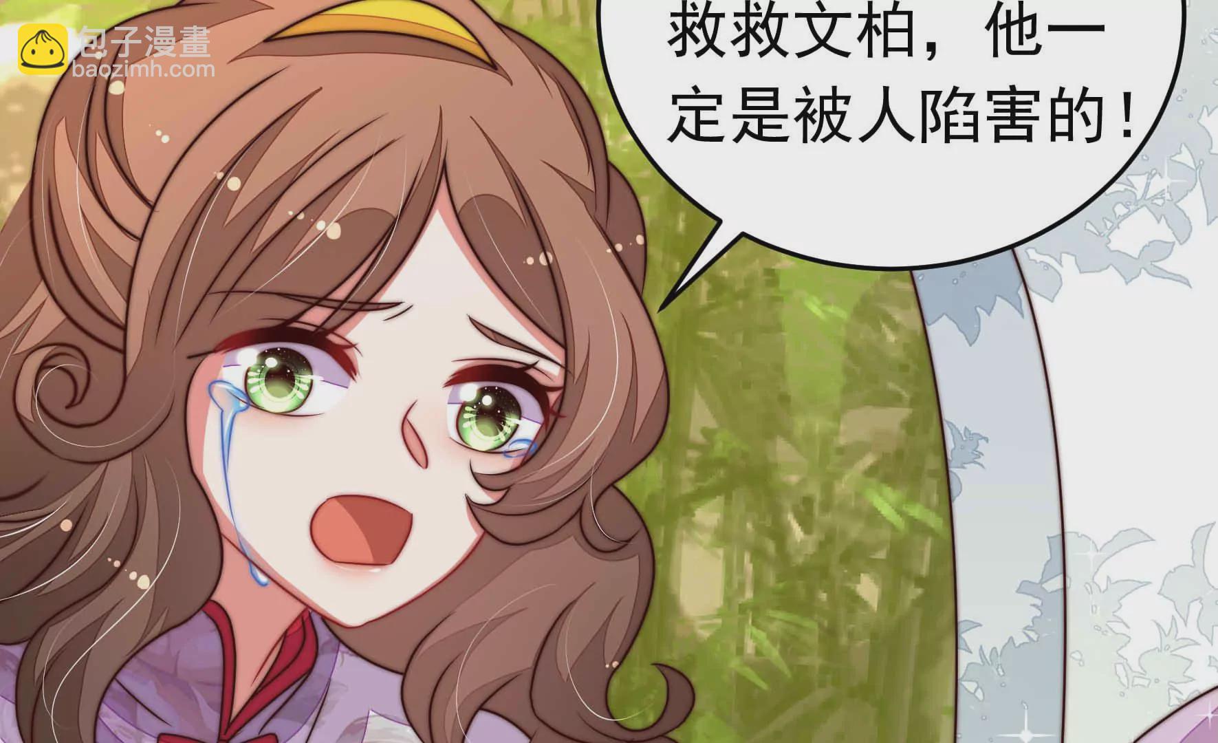 第328话 畏罪潜逃56