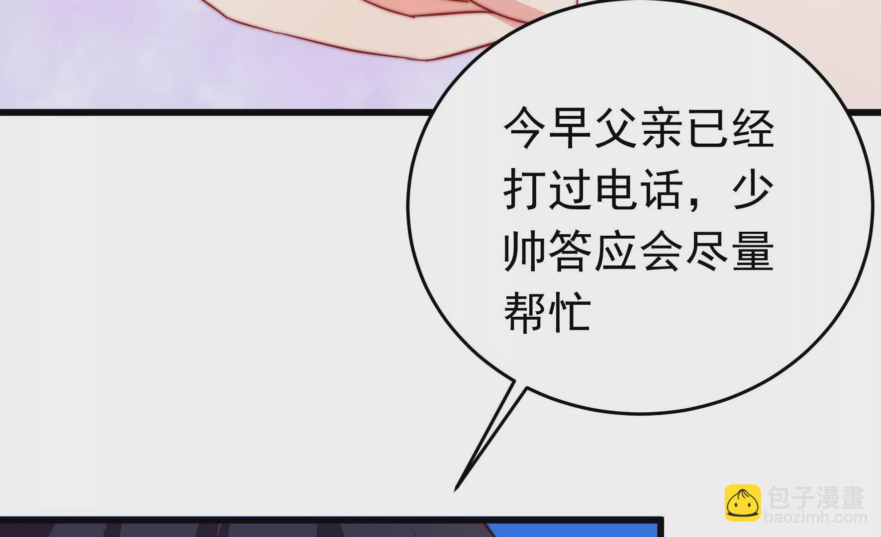 第328话 畏罪潜逃72