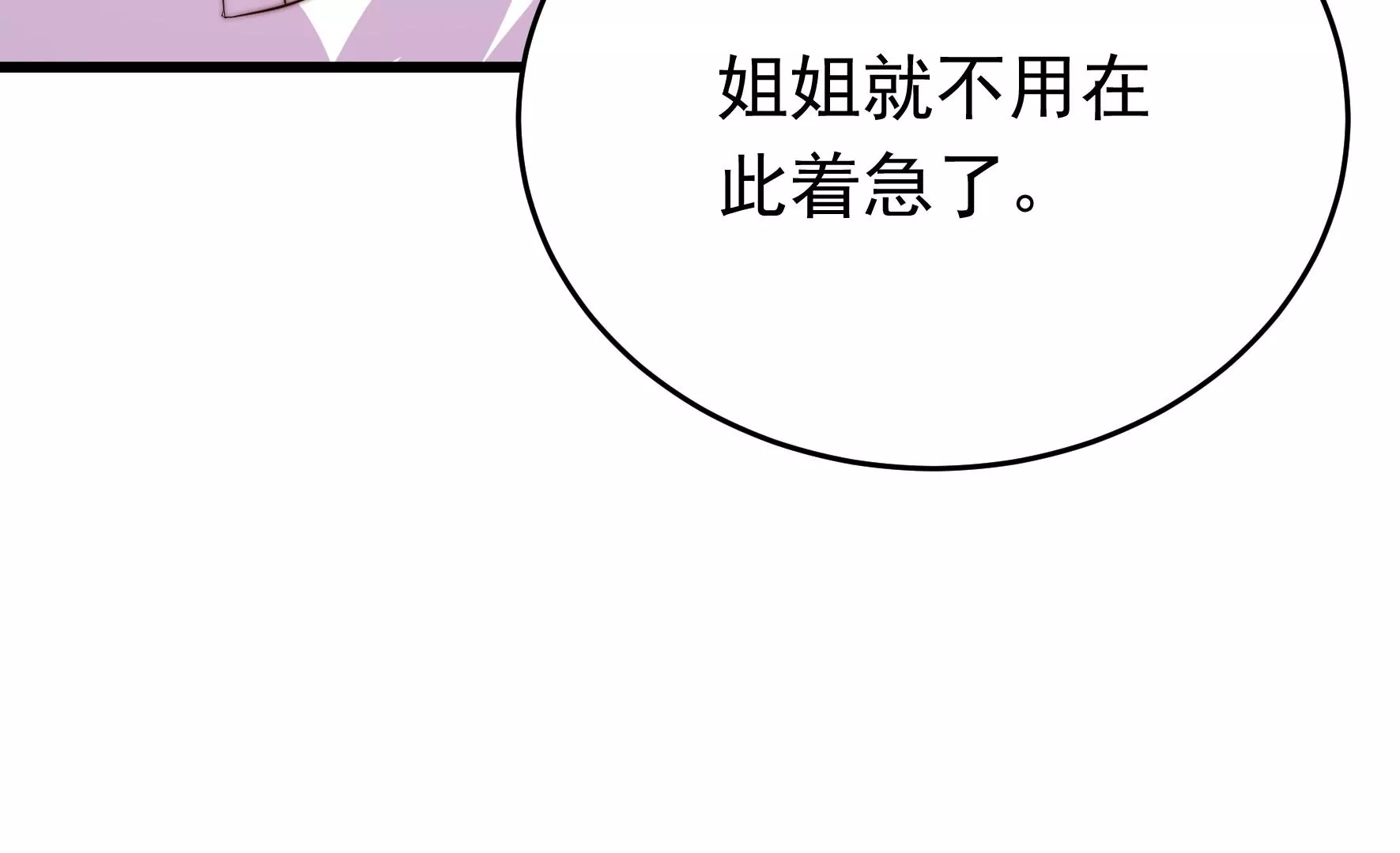 第328话 畏罪潜逃75