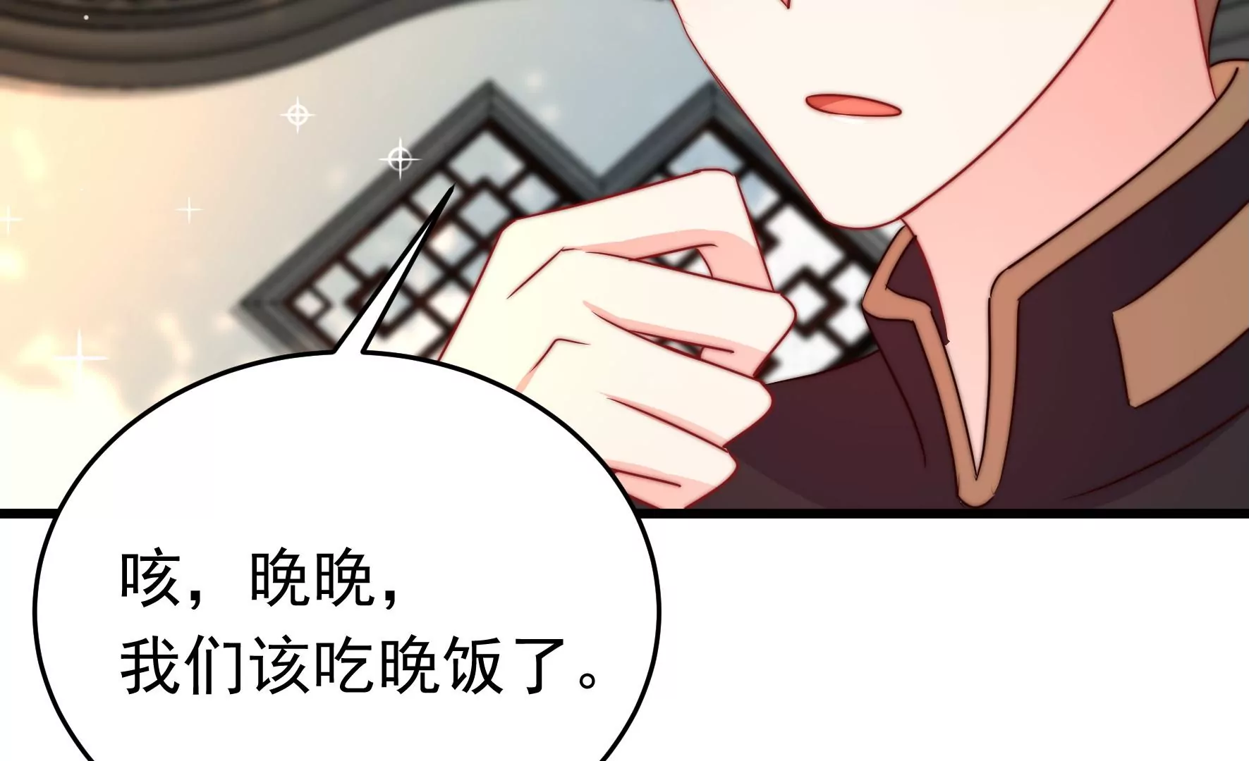 第328话 畏罪潜逃77