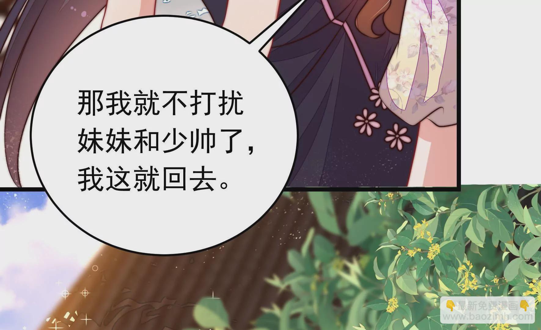 第328话 畏罪潜逃81