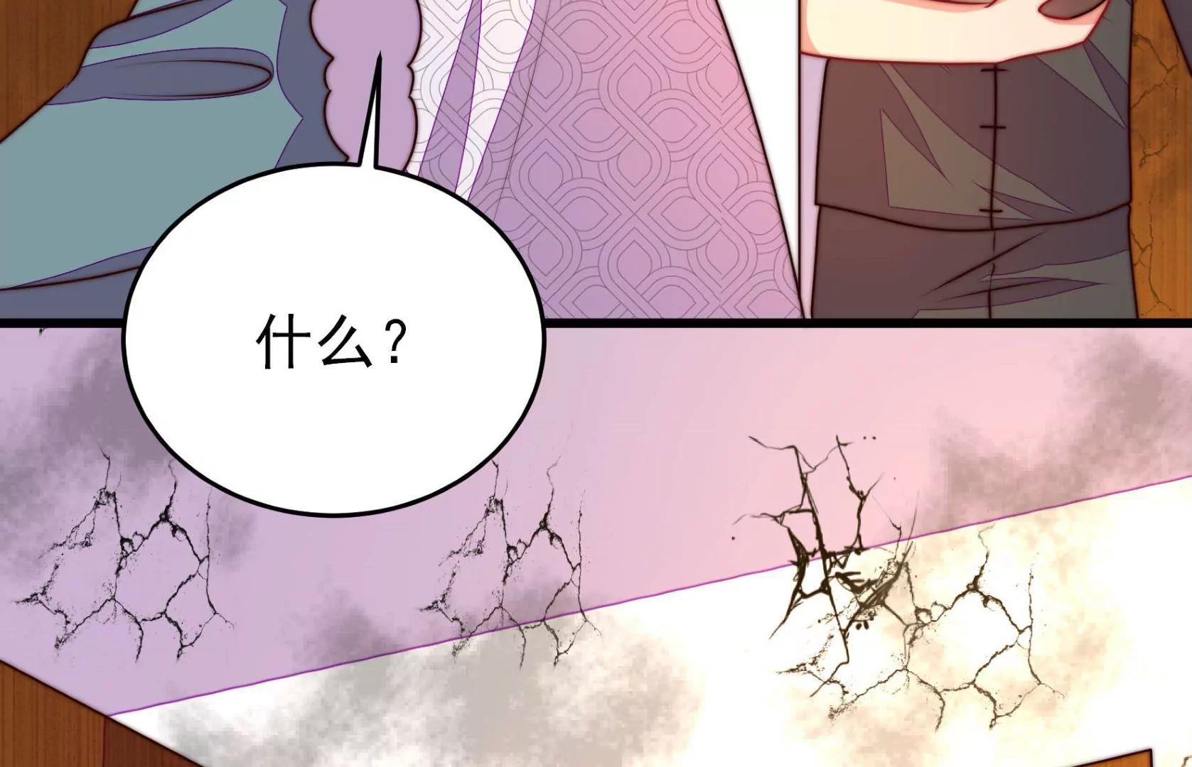 第328话 畏罪潜逃9