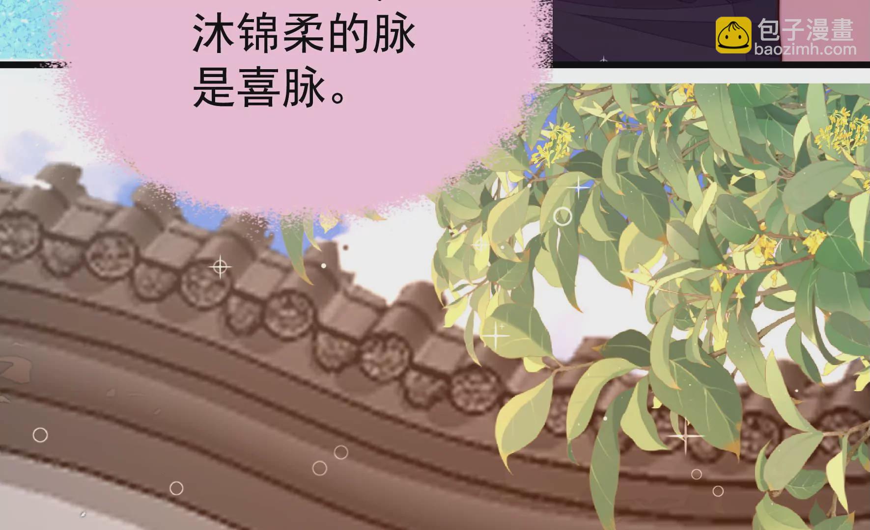 第328话 畏罪潜逃91