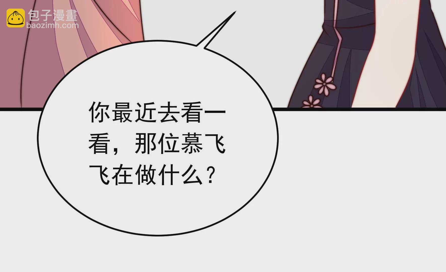 第328话 畏罪潜逃94