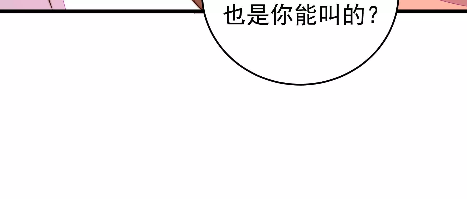 第329话 面面小姐22