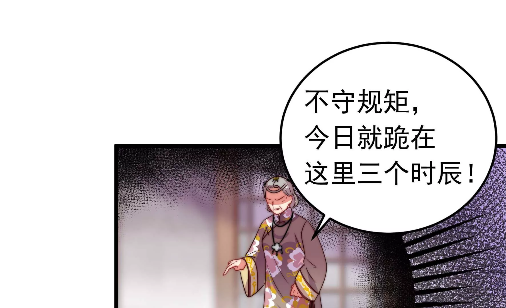 第329话 面面小姐23