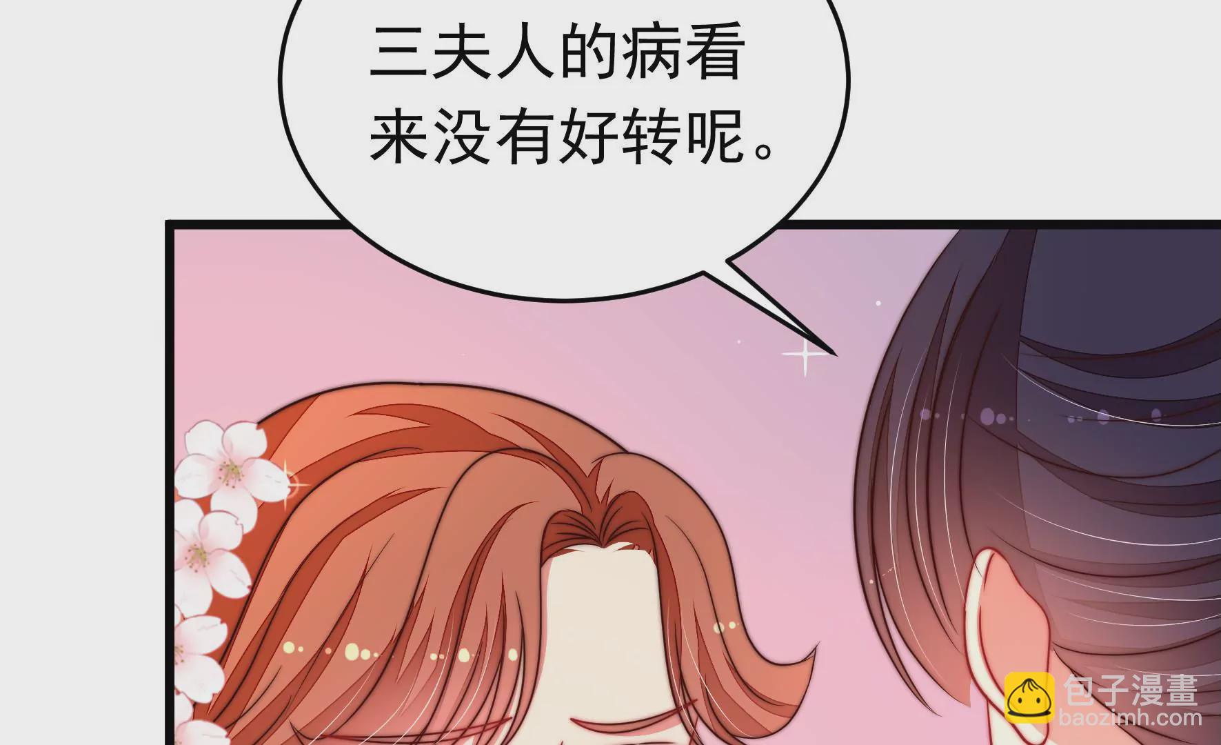 第329话 面面小姐29