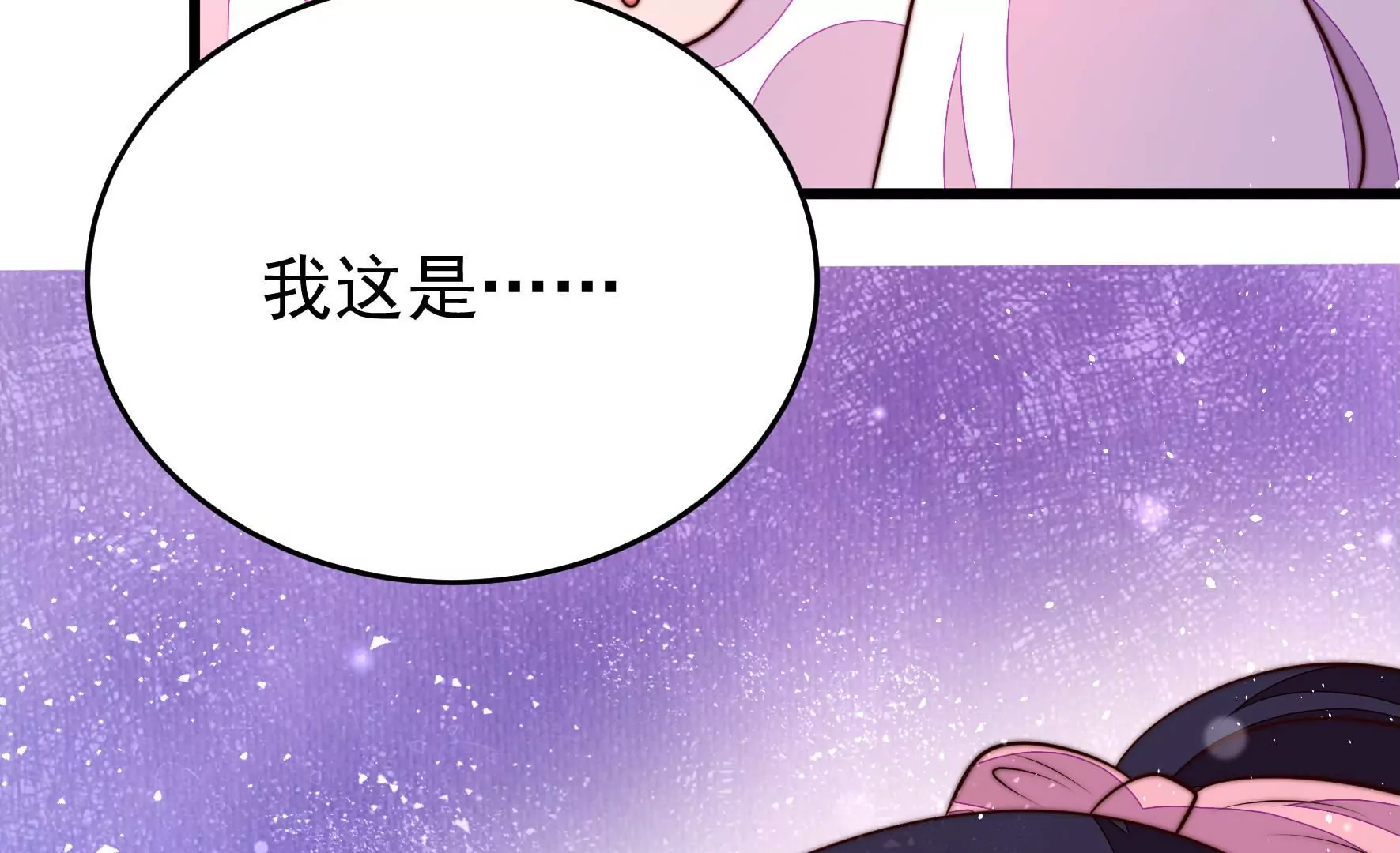 第329话 面面小姐31