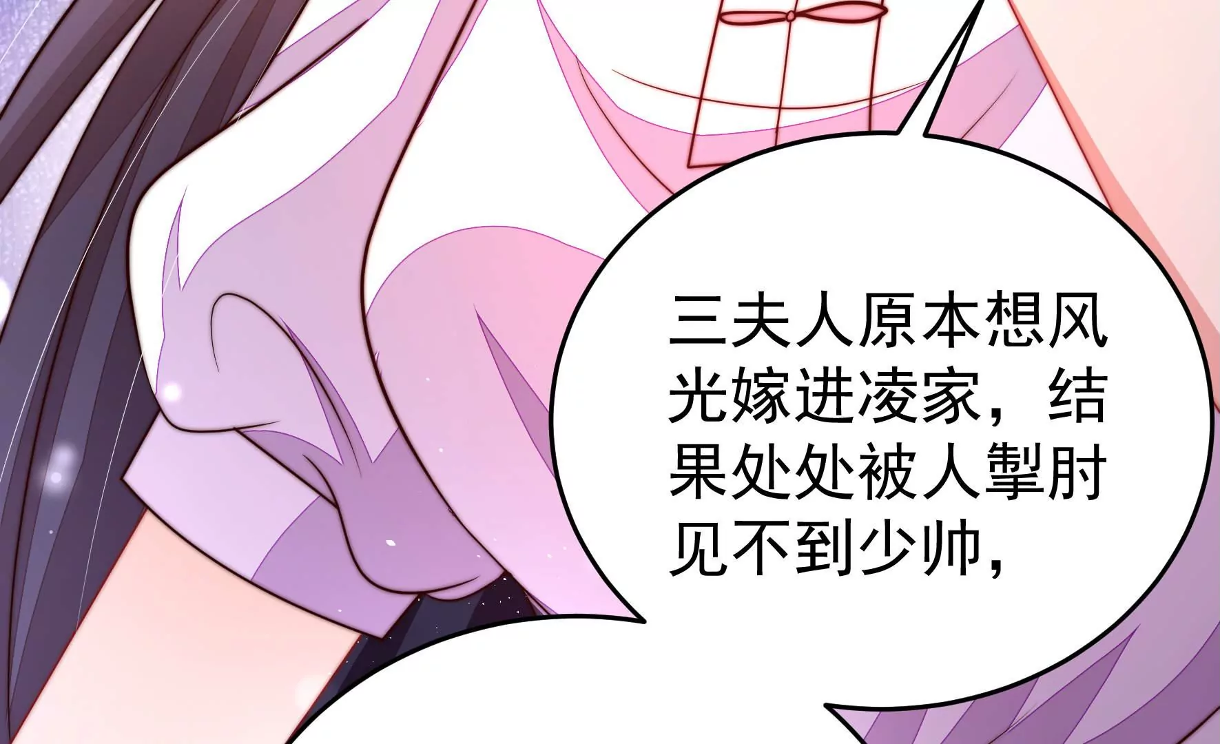 第329话 面面小姐34