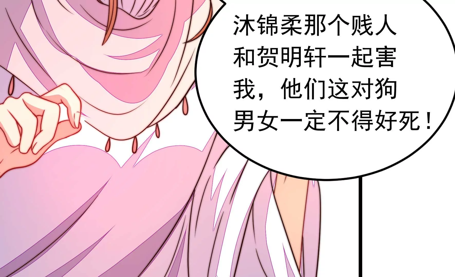 第329话 面面小姐37