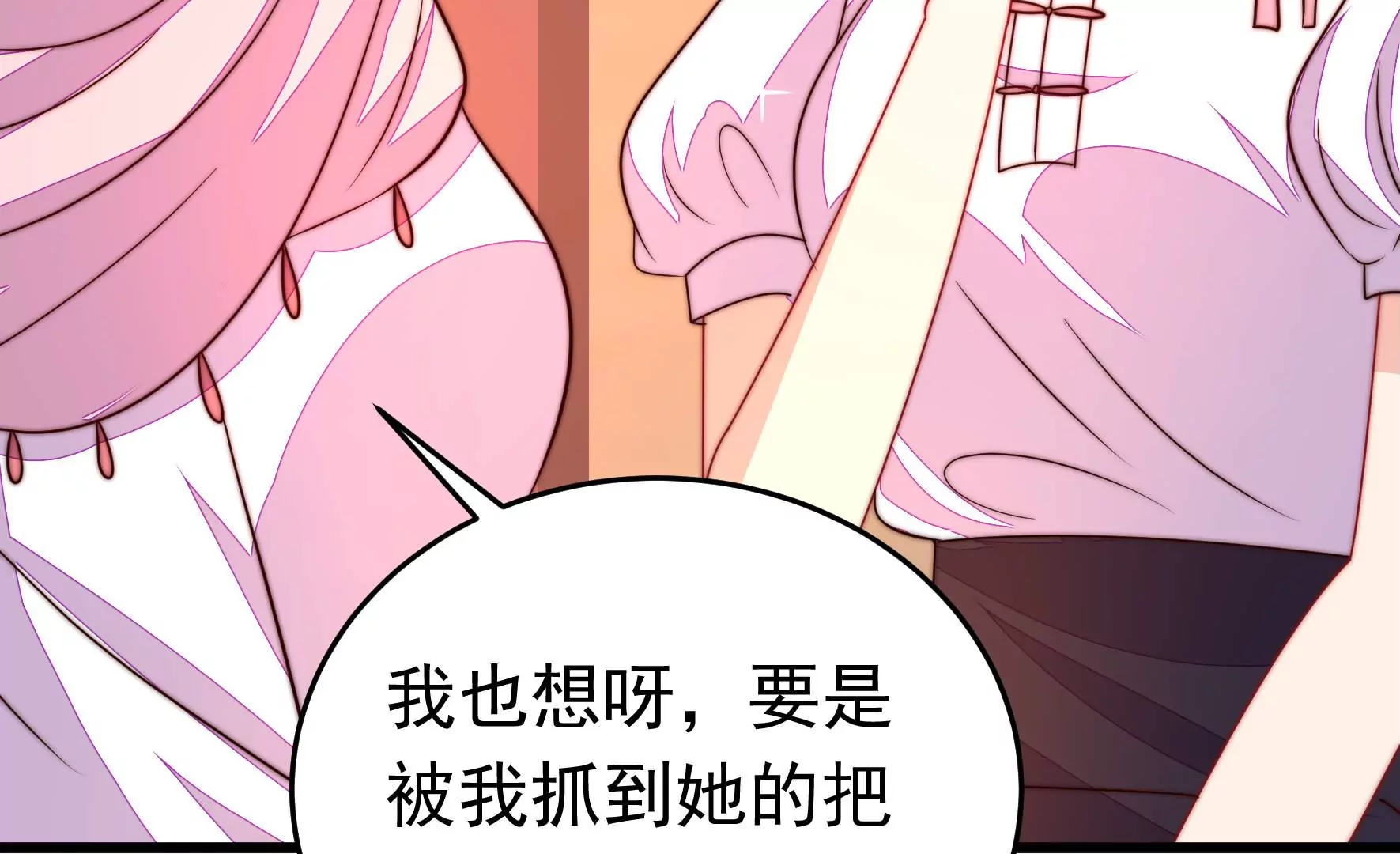 第329话 面面小姐40