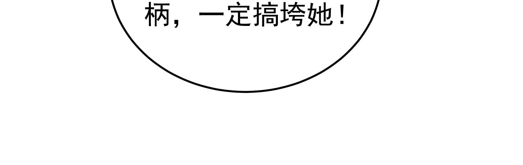第329话 面面小姐41