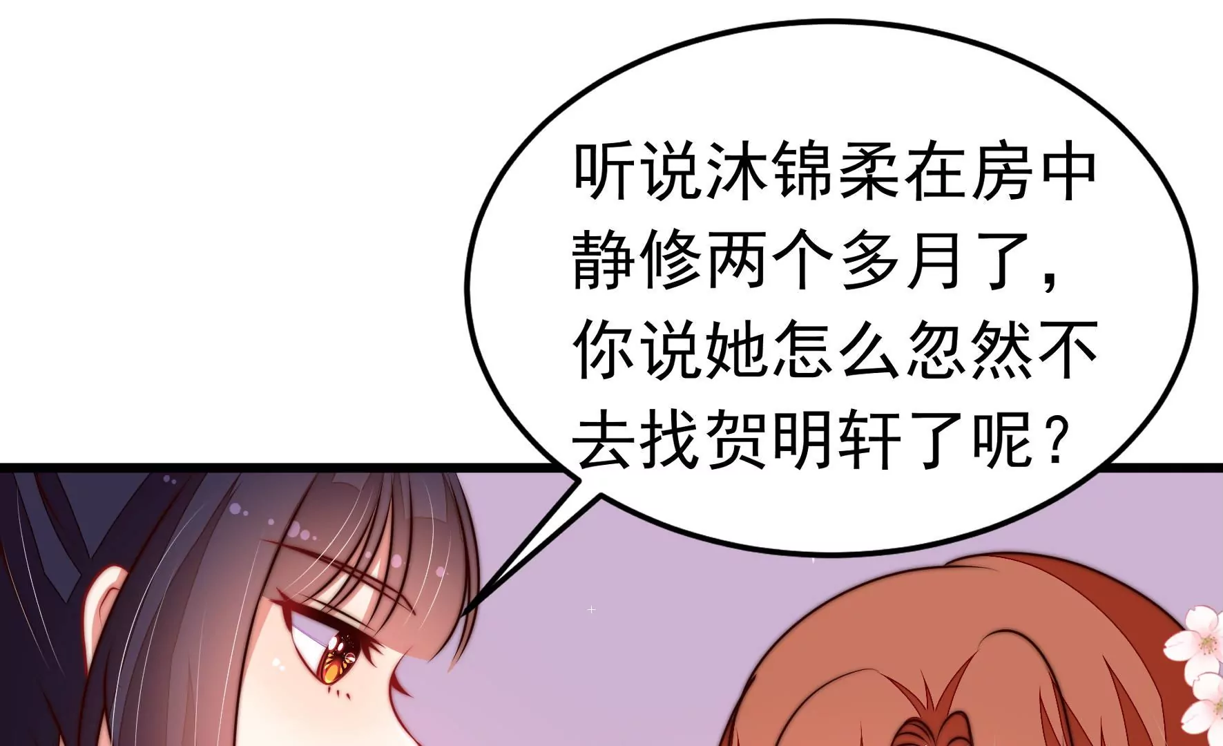 第329话 面面小姐42