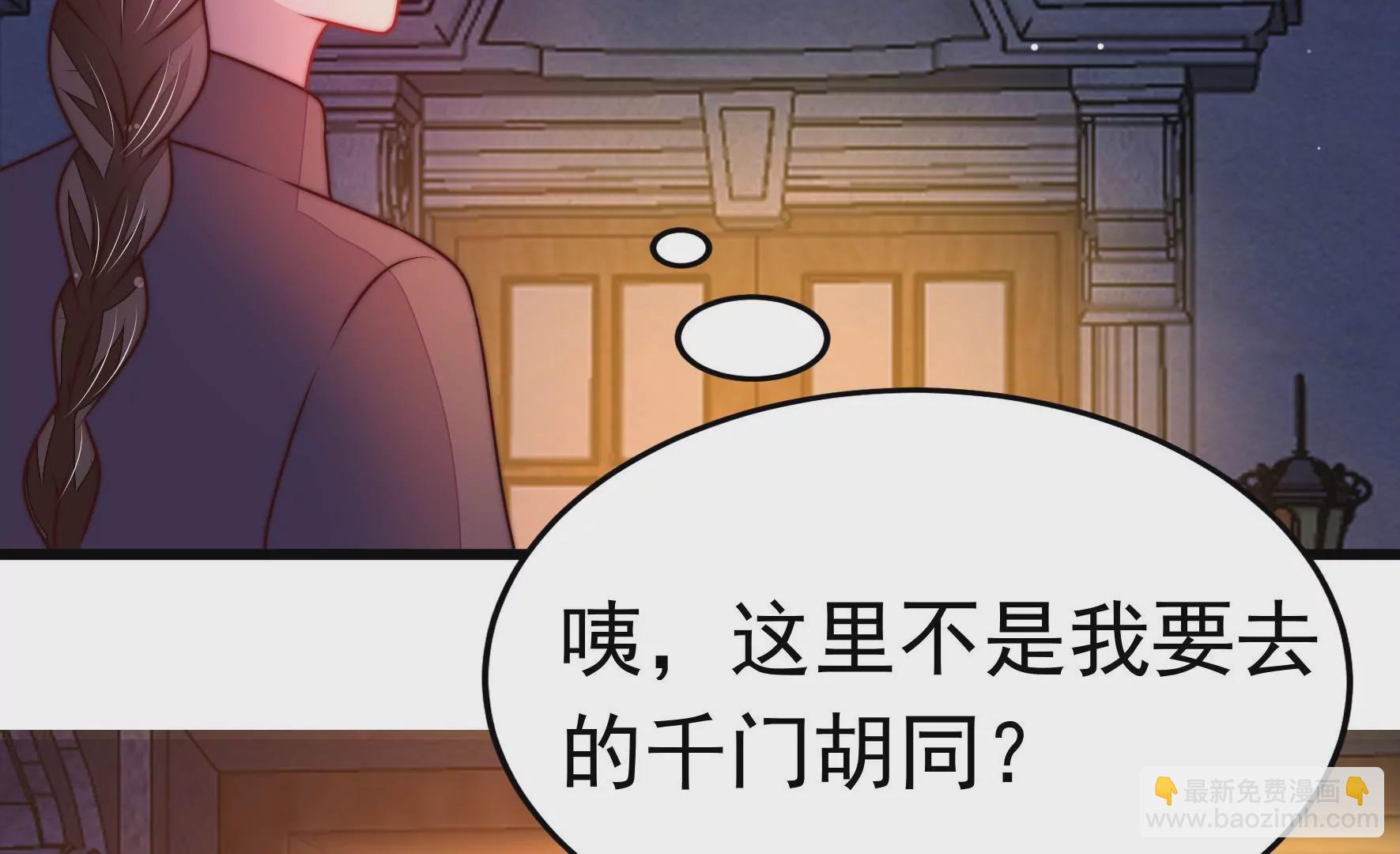 第329话 面面小姐56