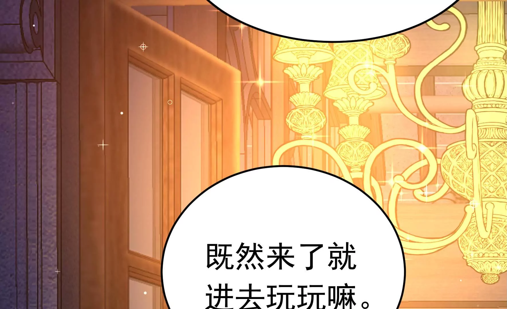 第329话 面面小姐57