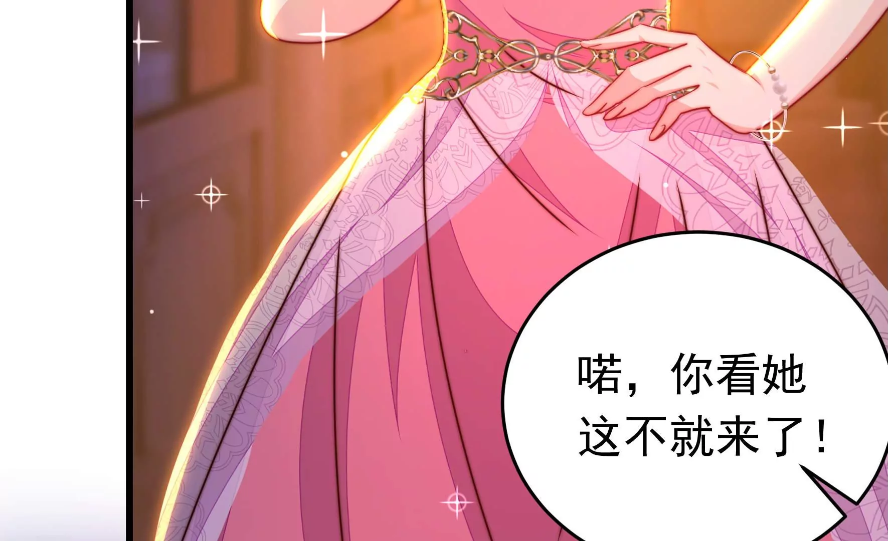 第329话 面面小姐68