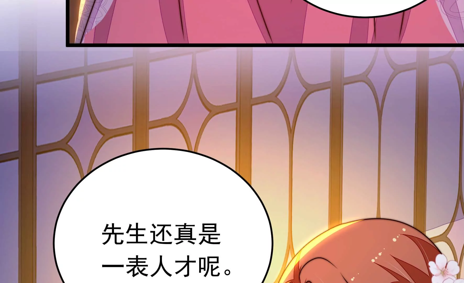 第329话 面面小姐69