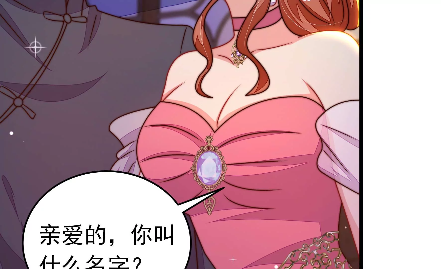 第329话 面面小姐74