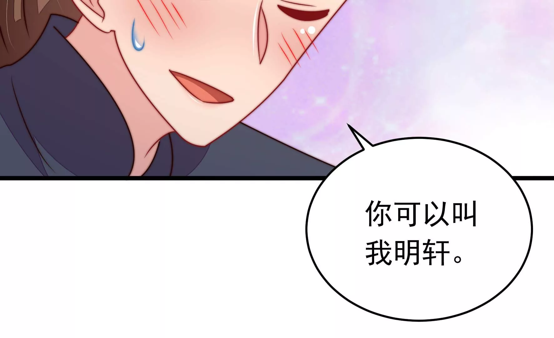 第329话 面面小姐76