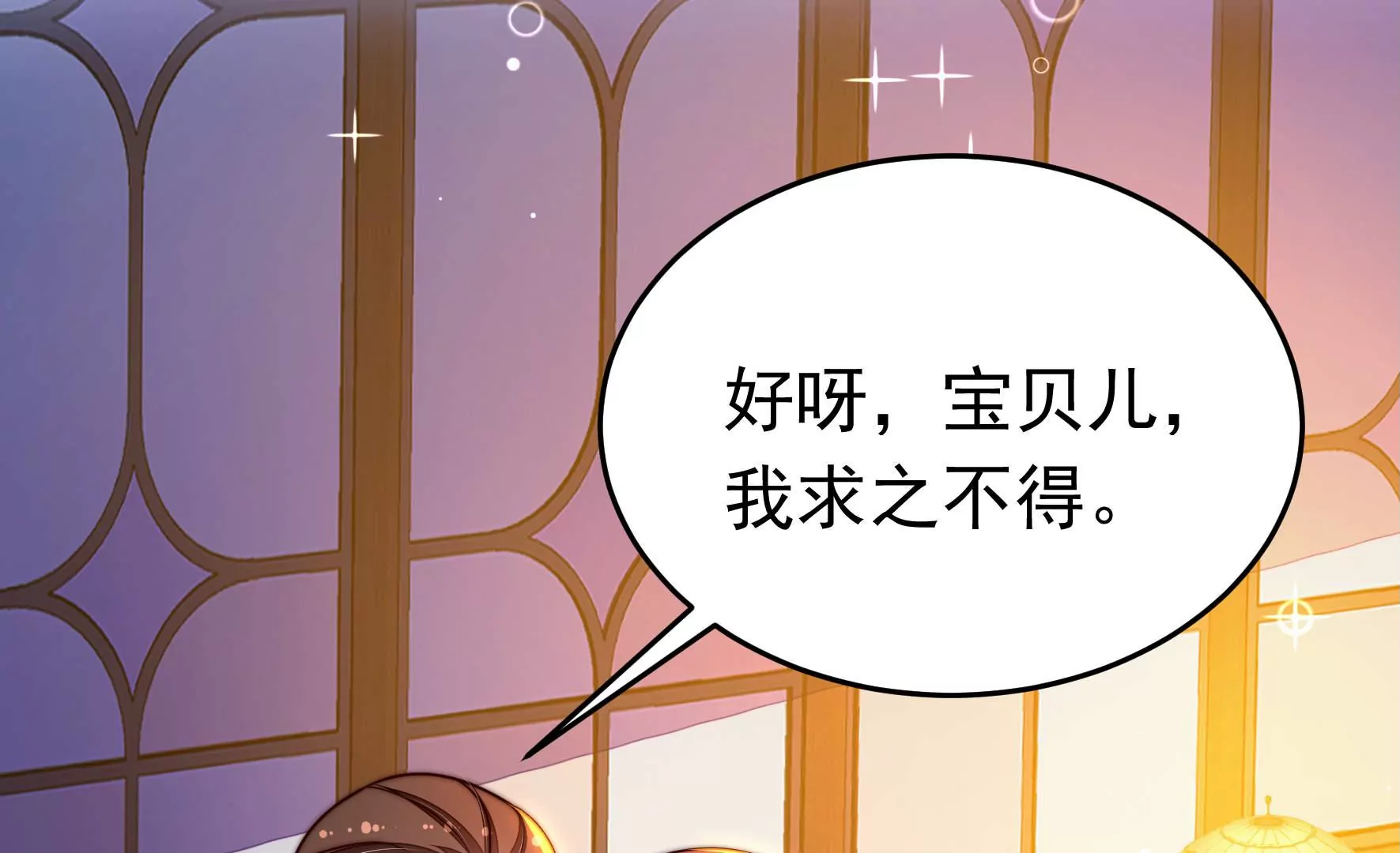 第329话 面面小姐80