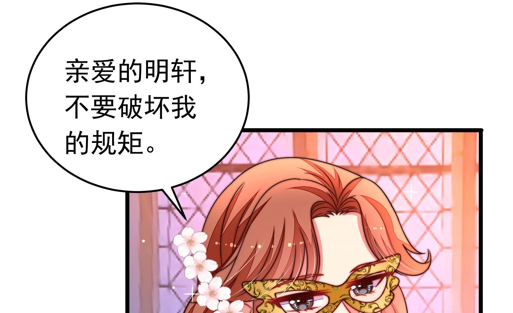 第330话 春宵二重10