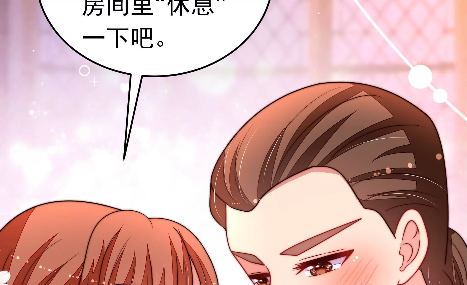 第330话 春宵二重13