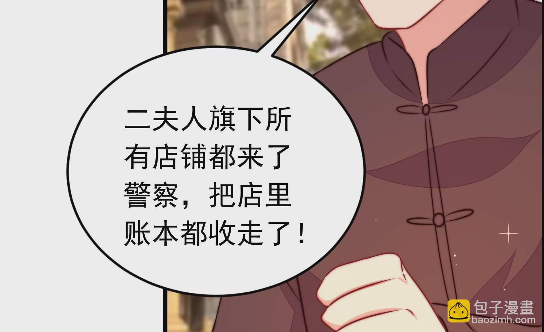 第330话 春宵二重25