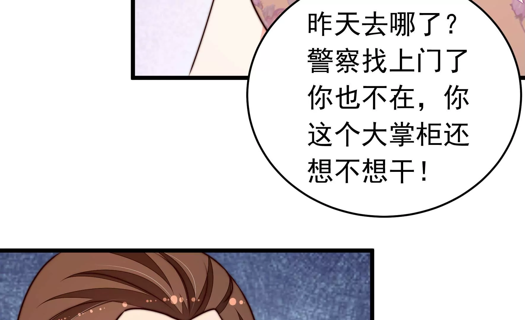 第330话 春宵二重37