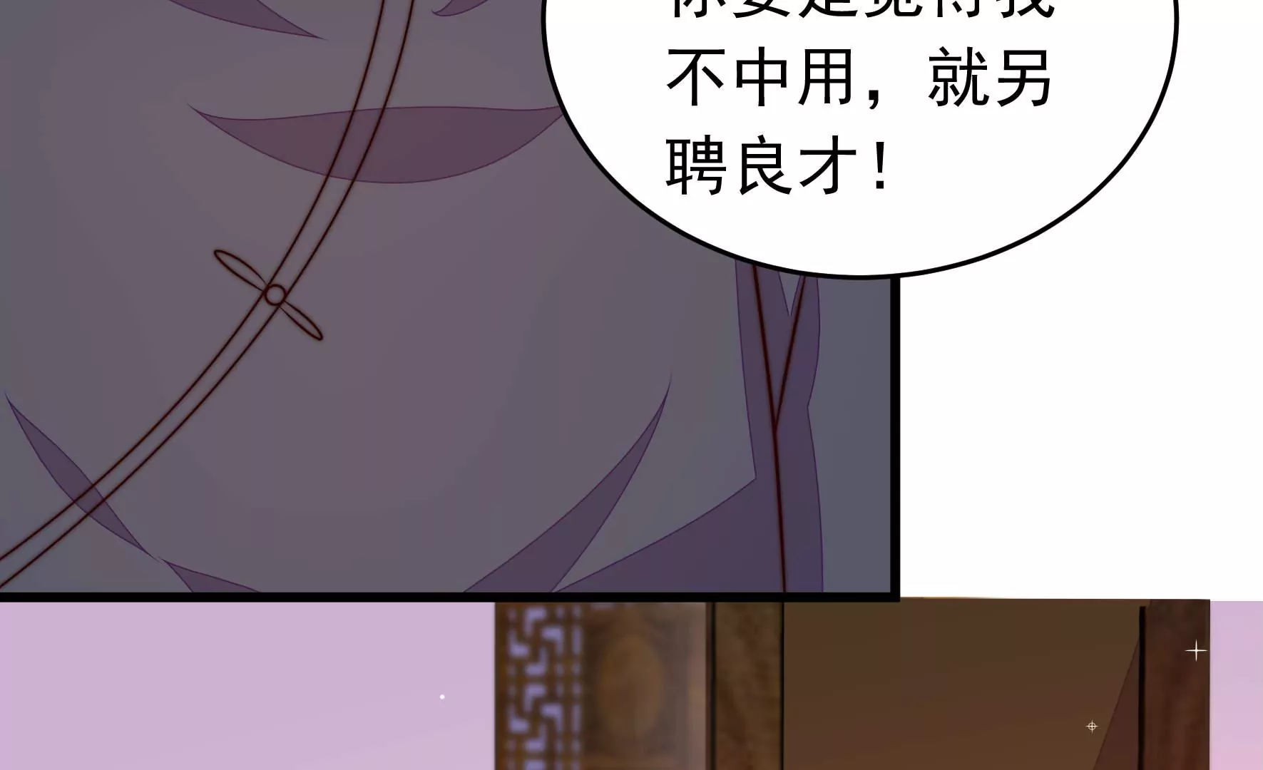 第330话 春宵二重39