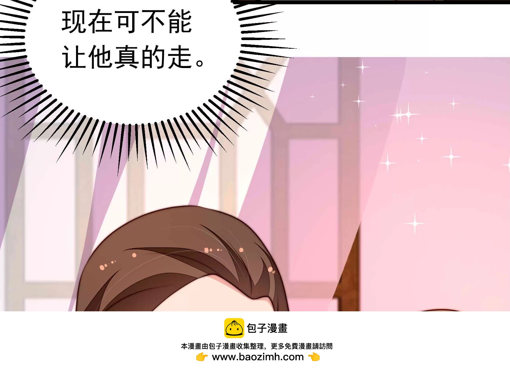 第330话 春宵二重53