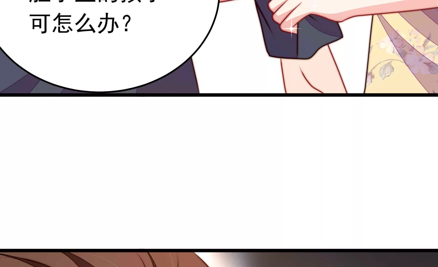第330话 春宵二重56