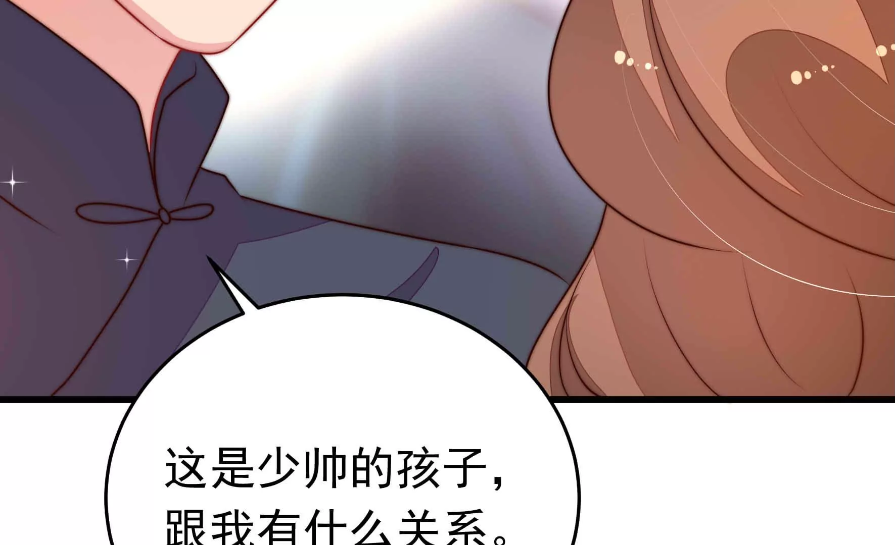 第330话 春宵二重58