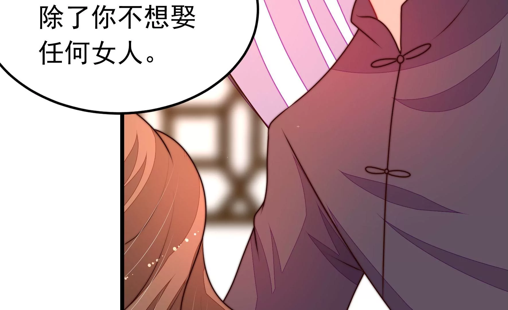 第330话 春宵二重67