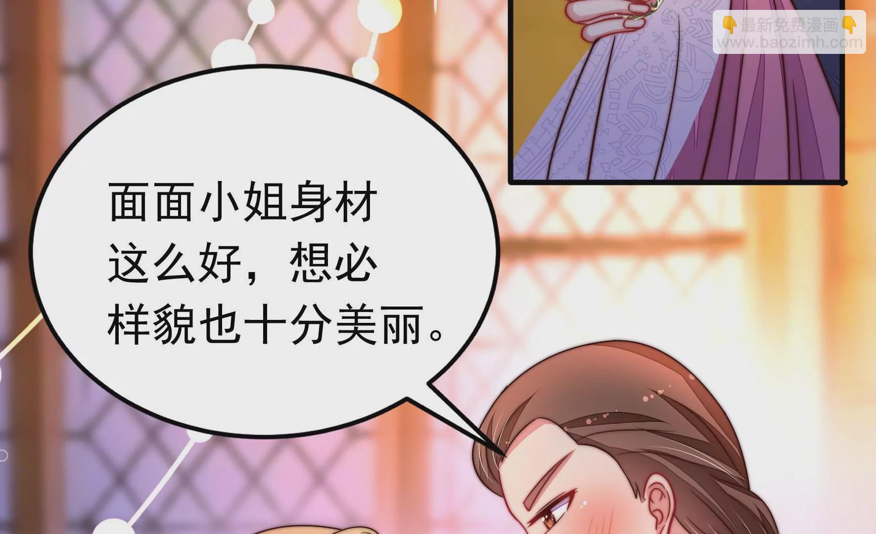 第330话 春宵二重7