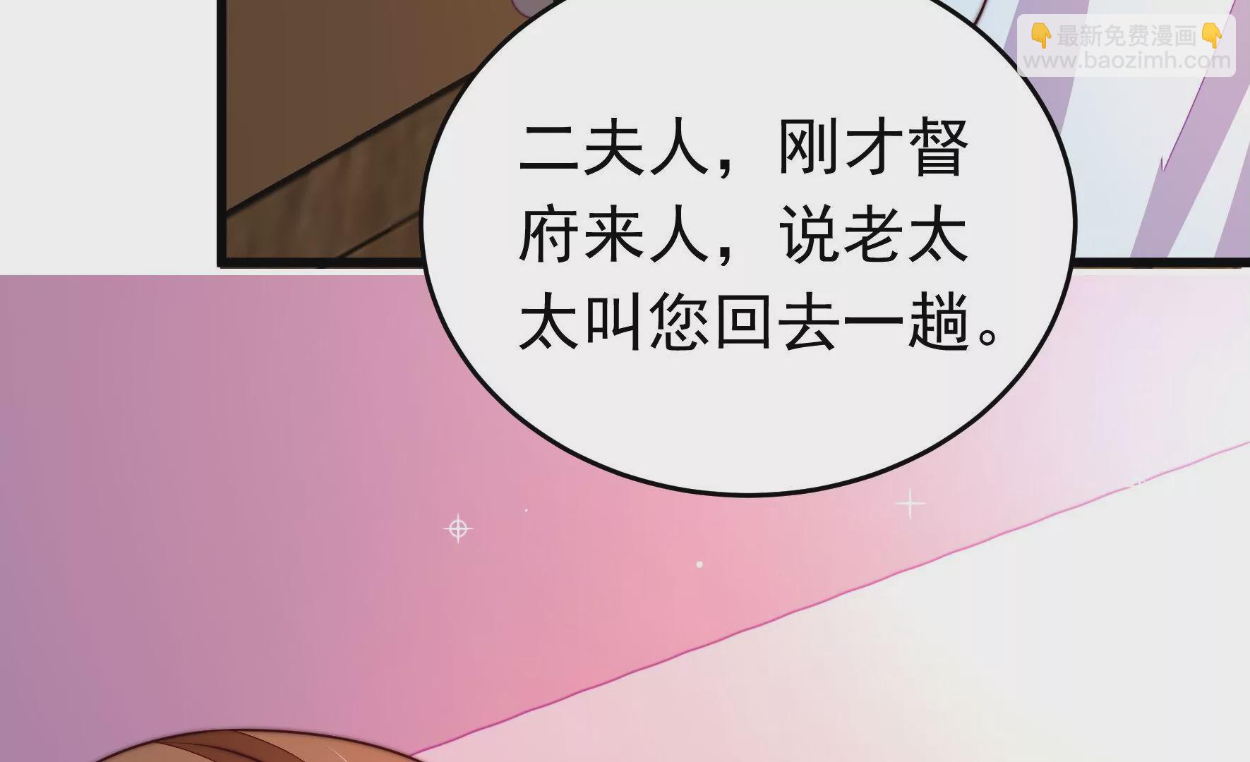 第330话 春宵二重74
