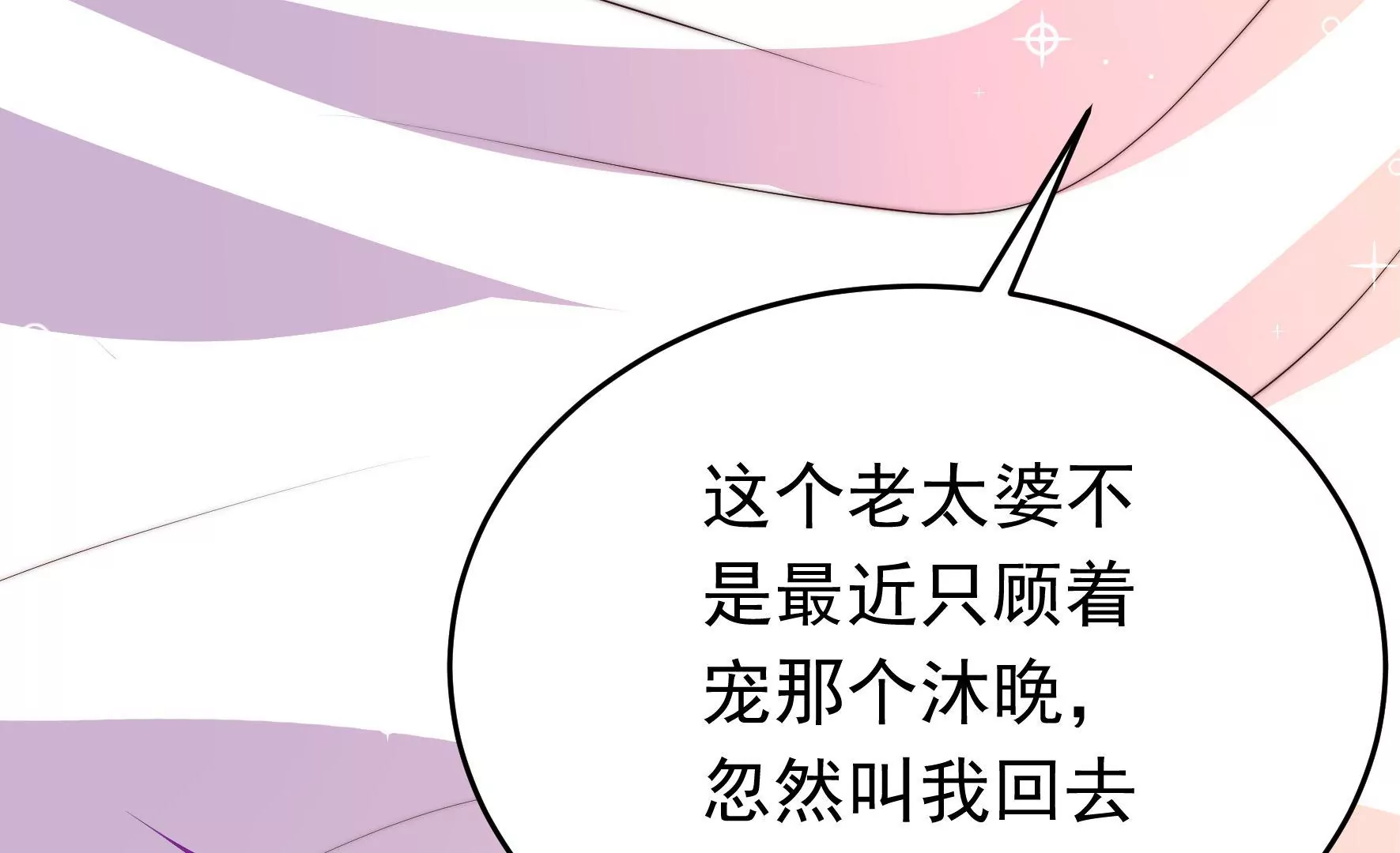 第330话 春宵二重77