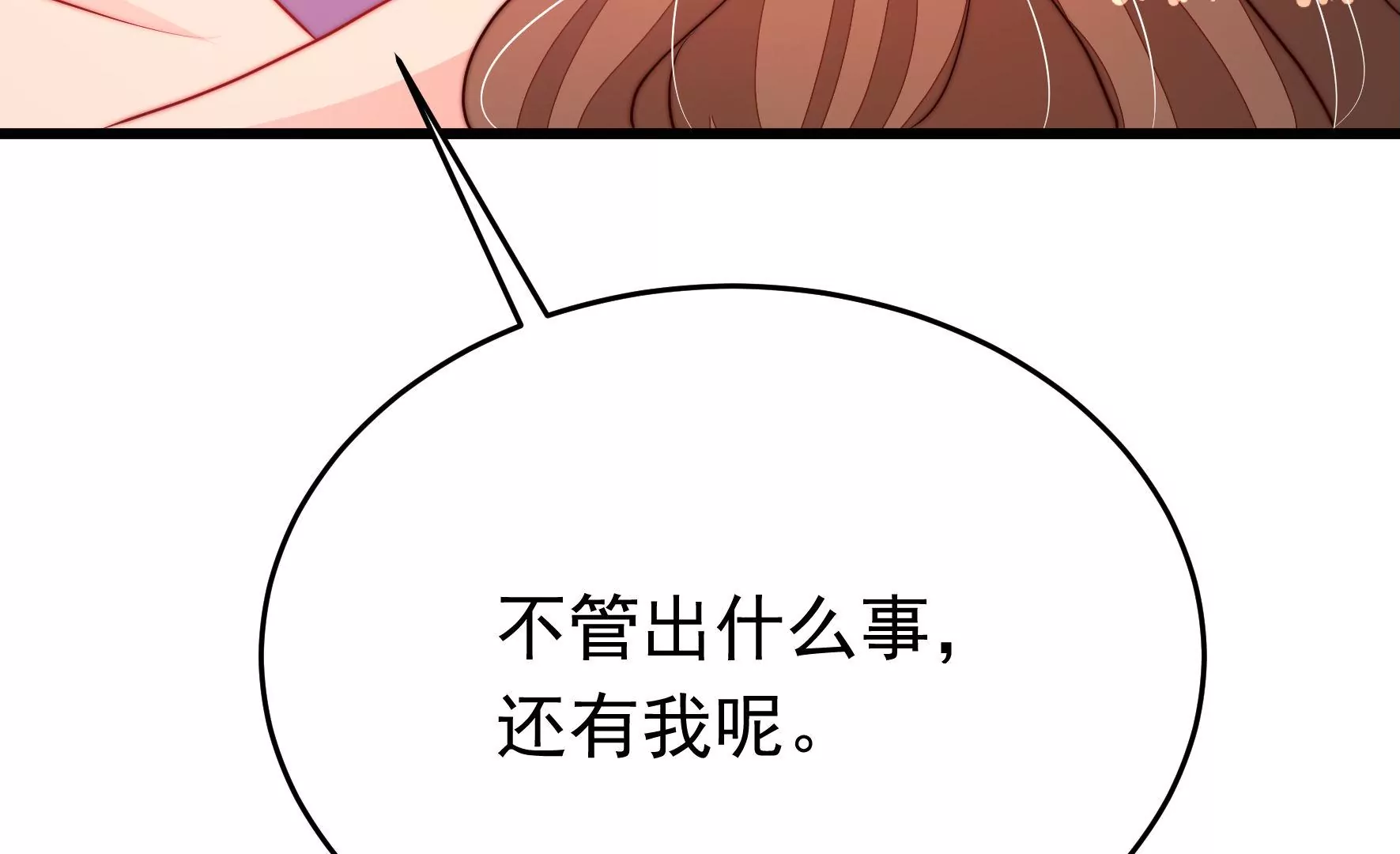 第330话 春宵二重80