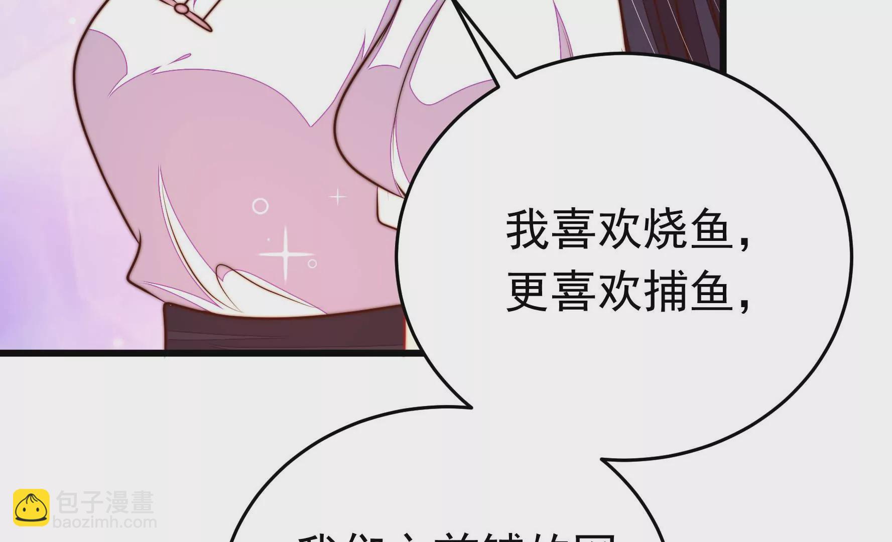 第331话 收网10