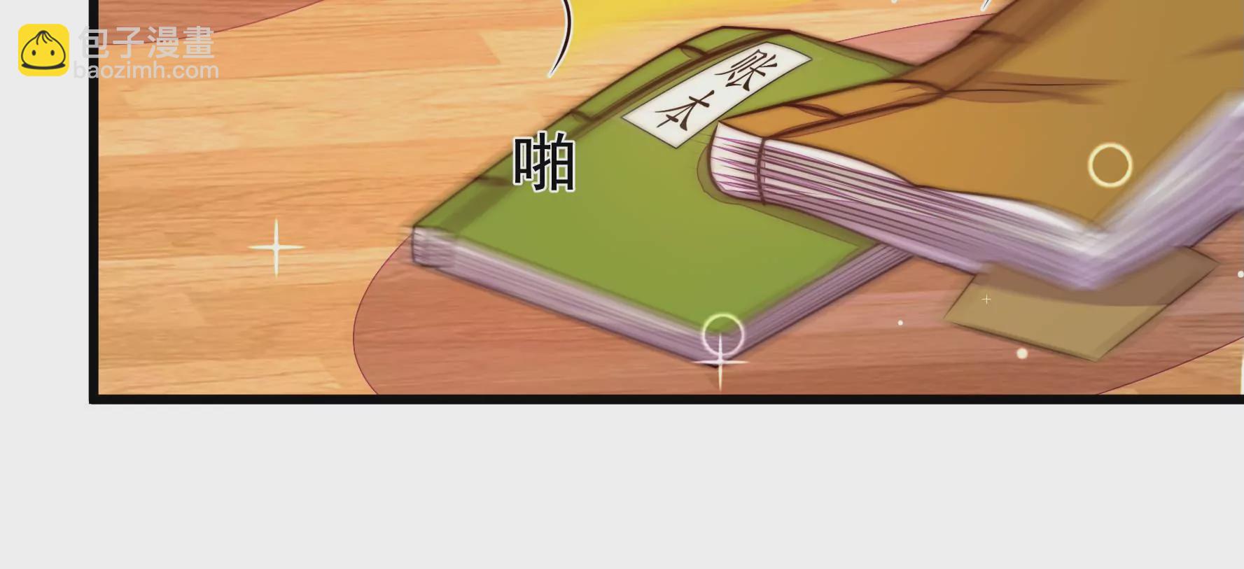 第331话 收网13