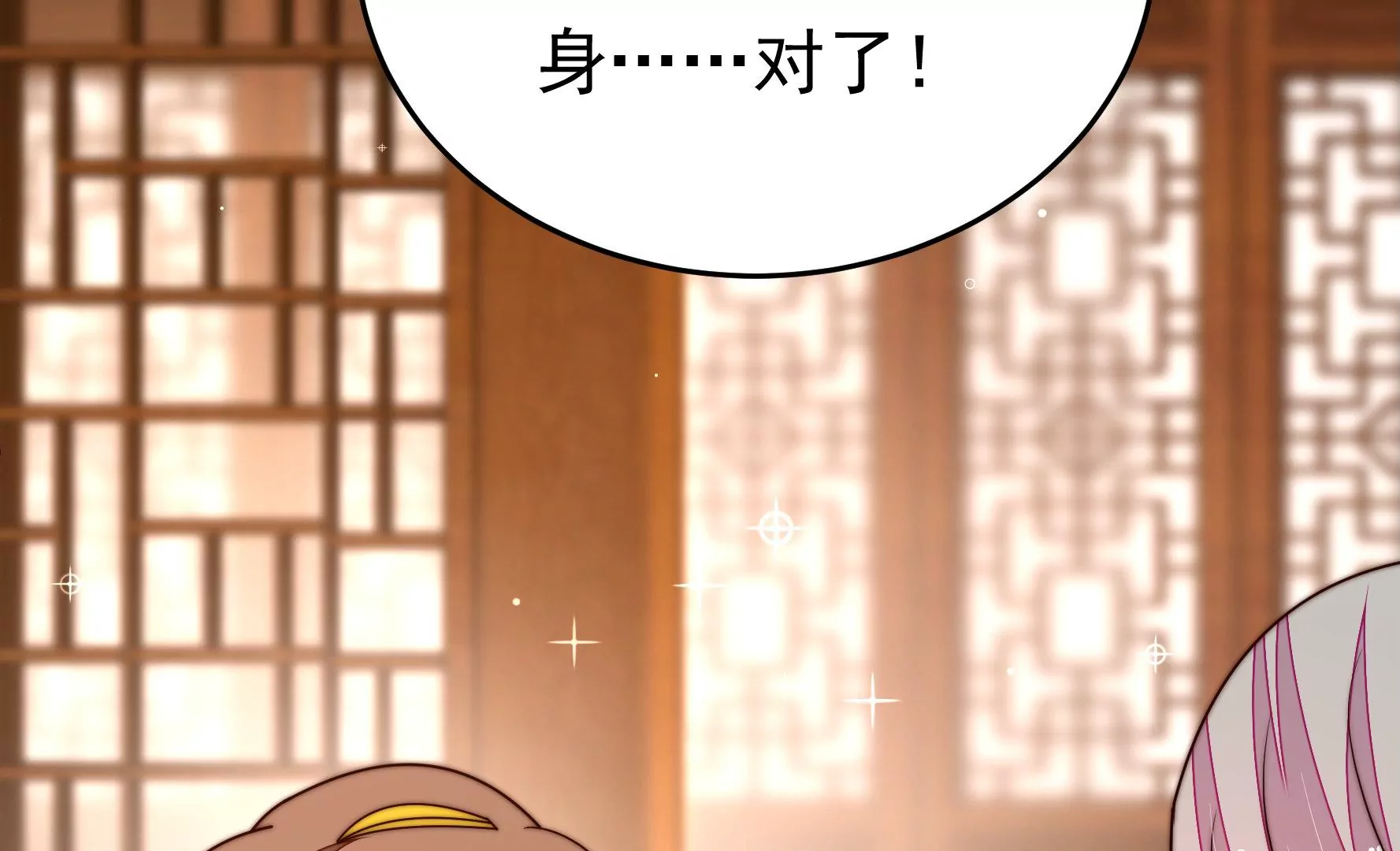 第331话 收网21