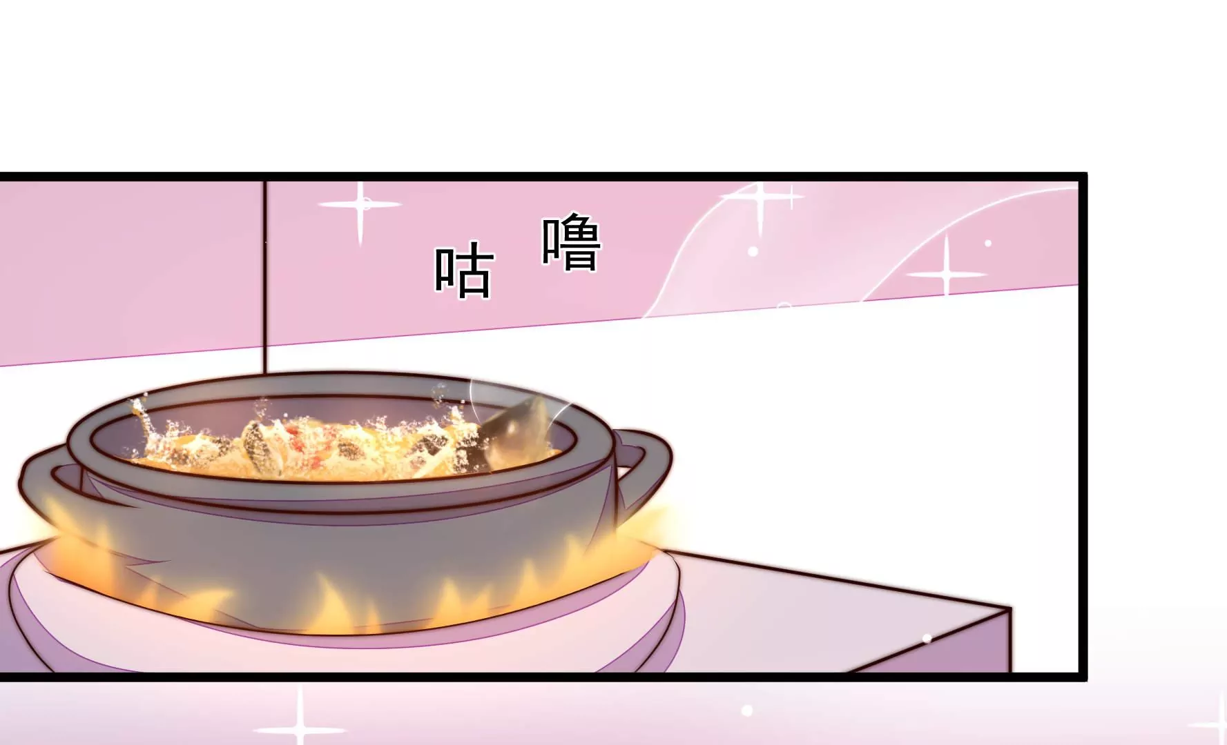 第331话 收网5