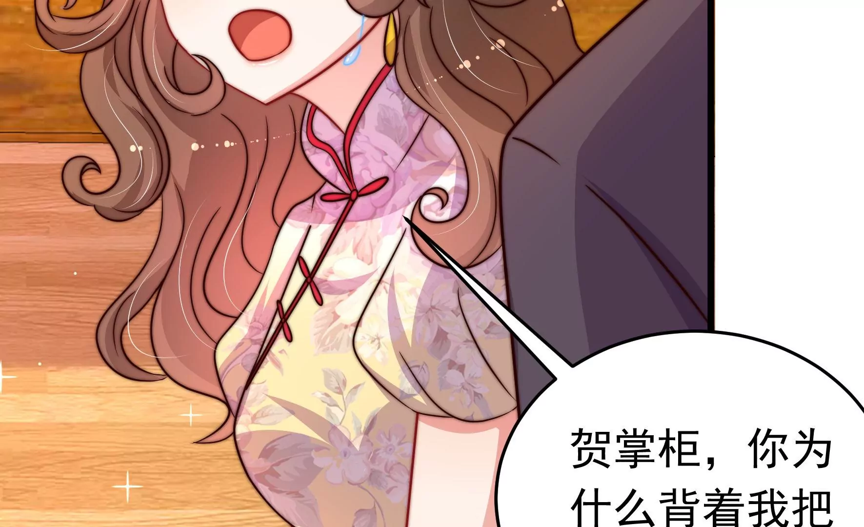 第331话 收网51
