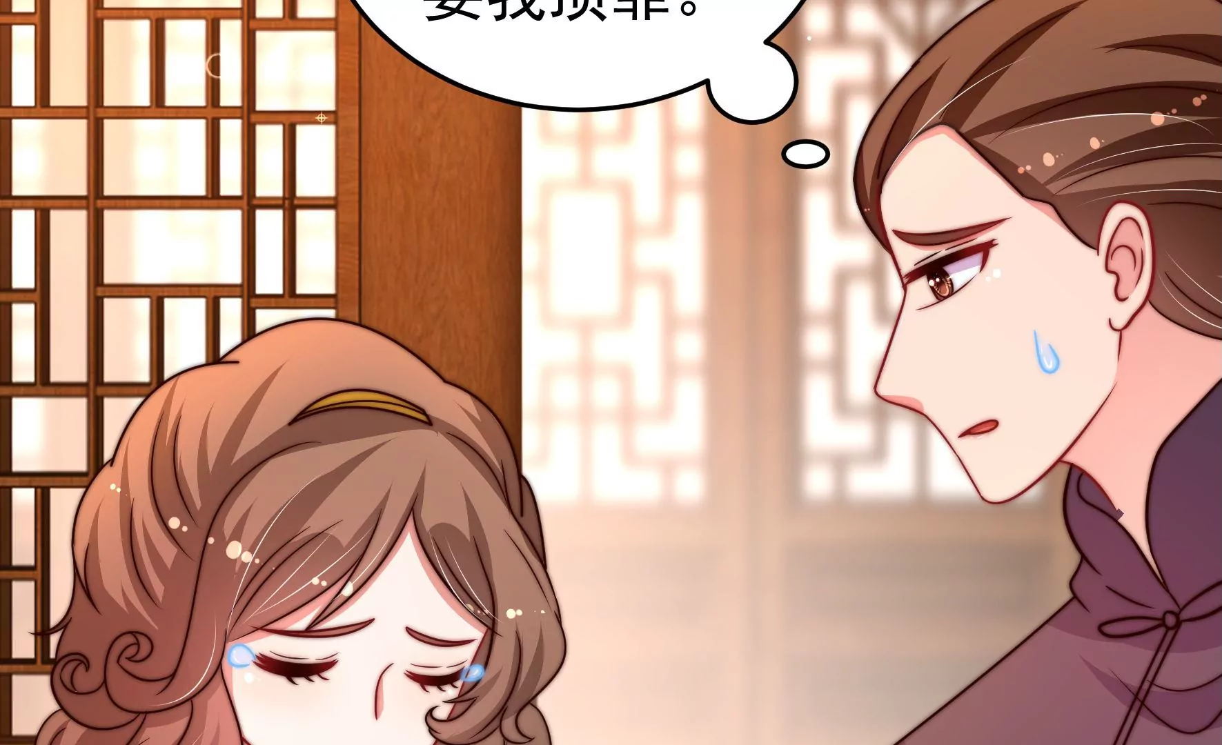 第331话 收网55