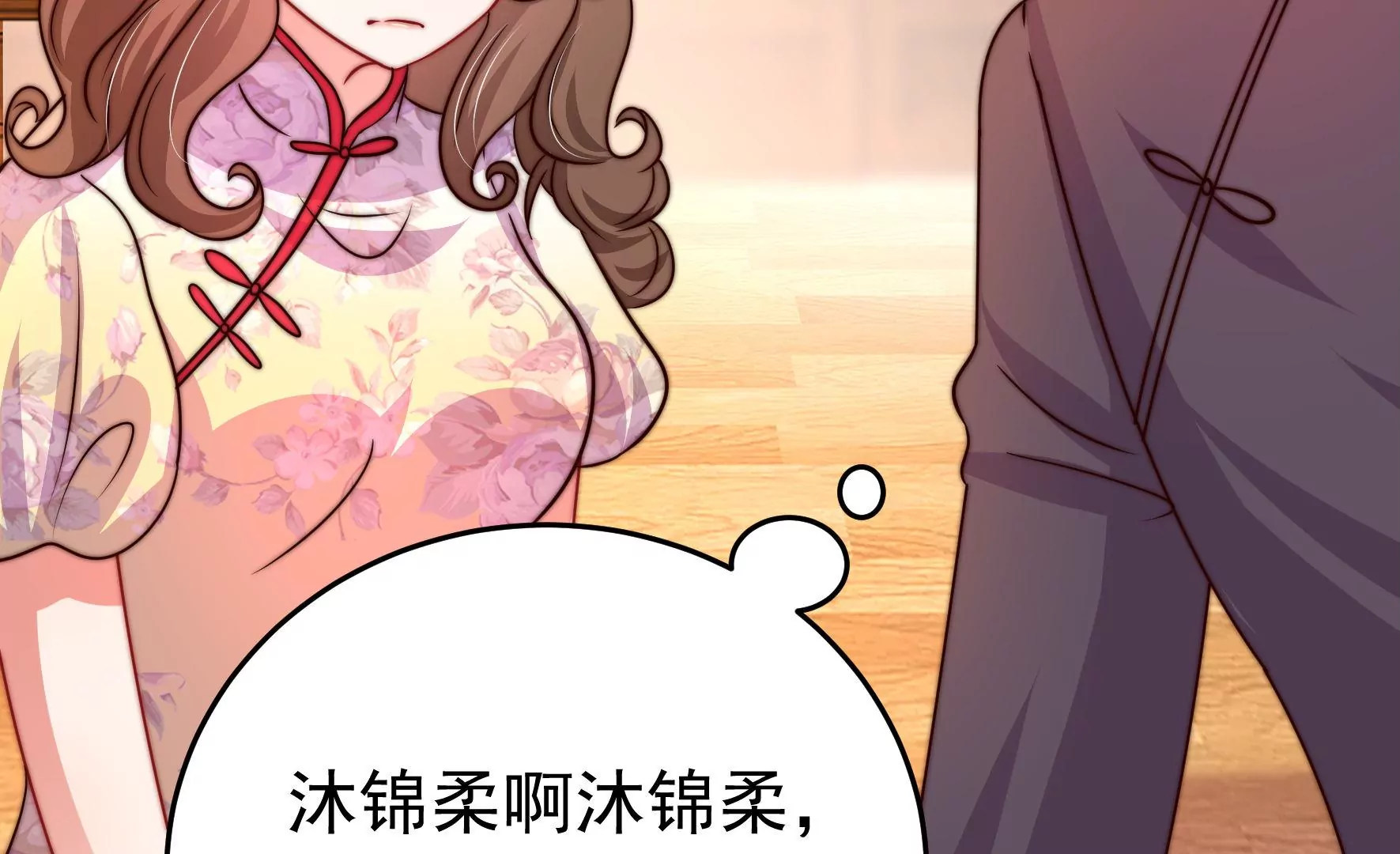 第331话 收网56