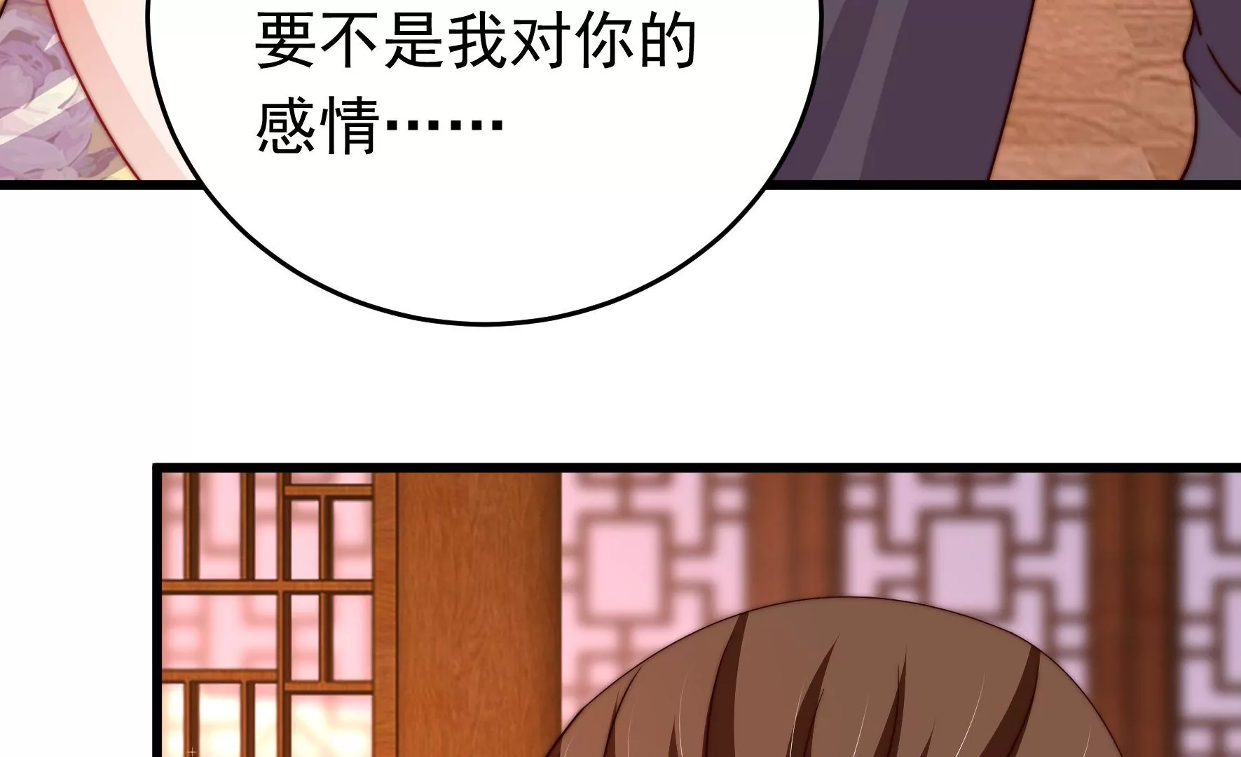 第331话 收网57