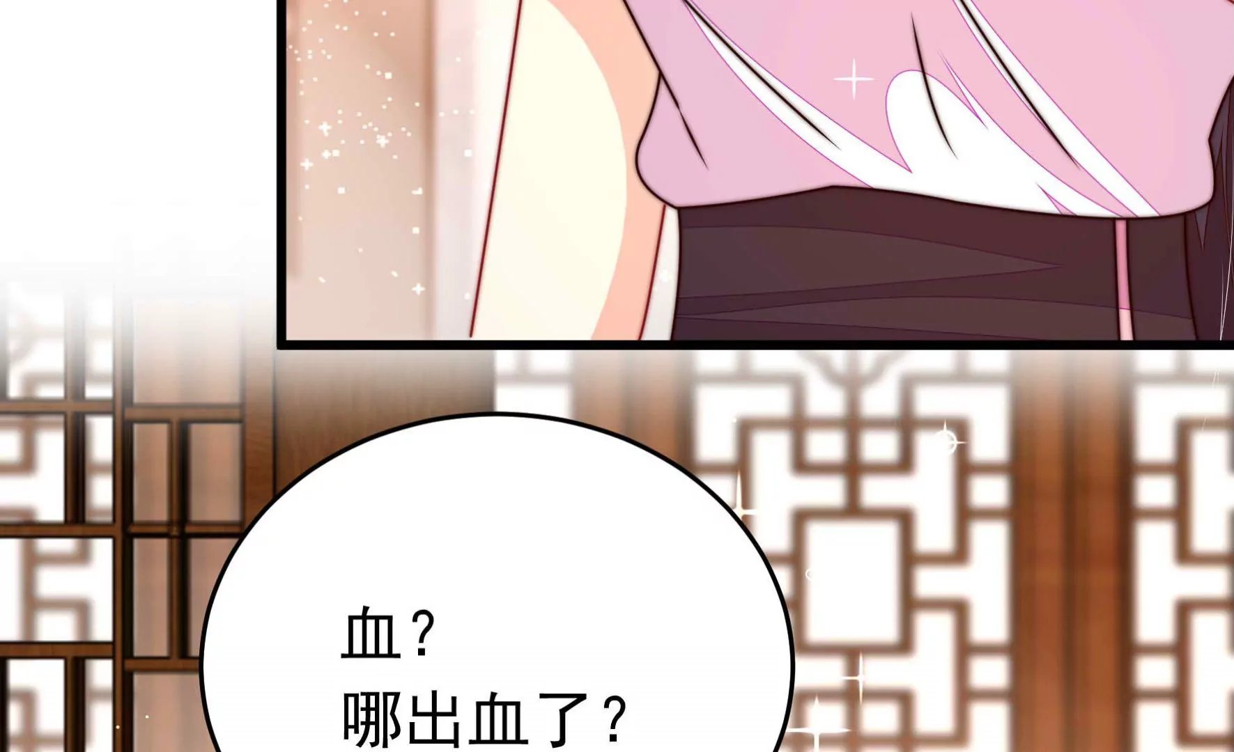 第331话 收网69