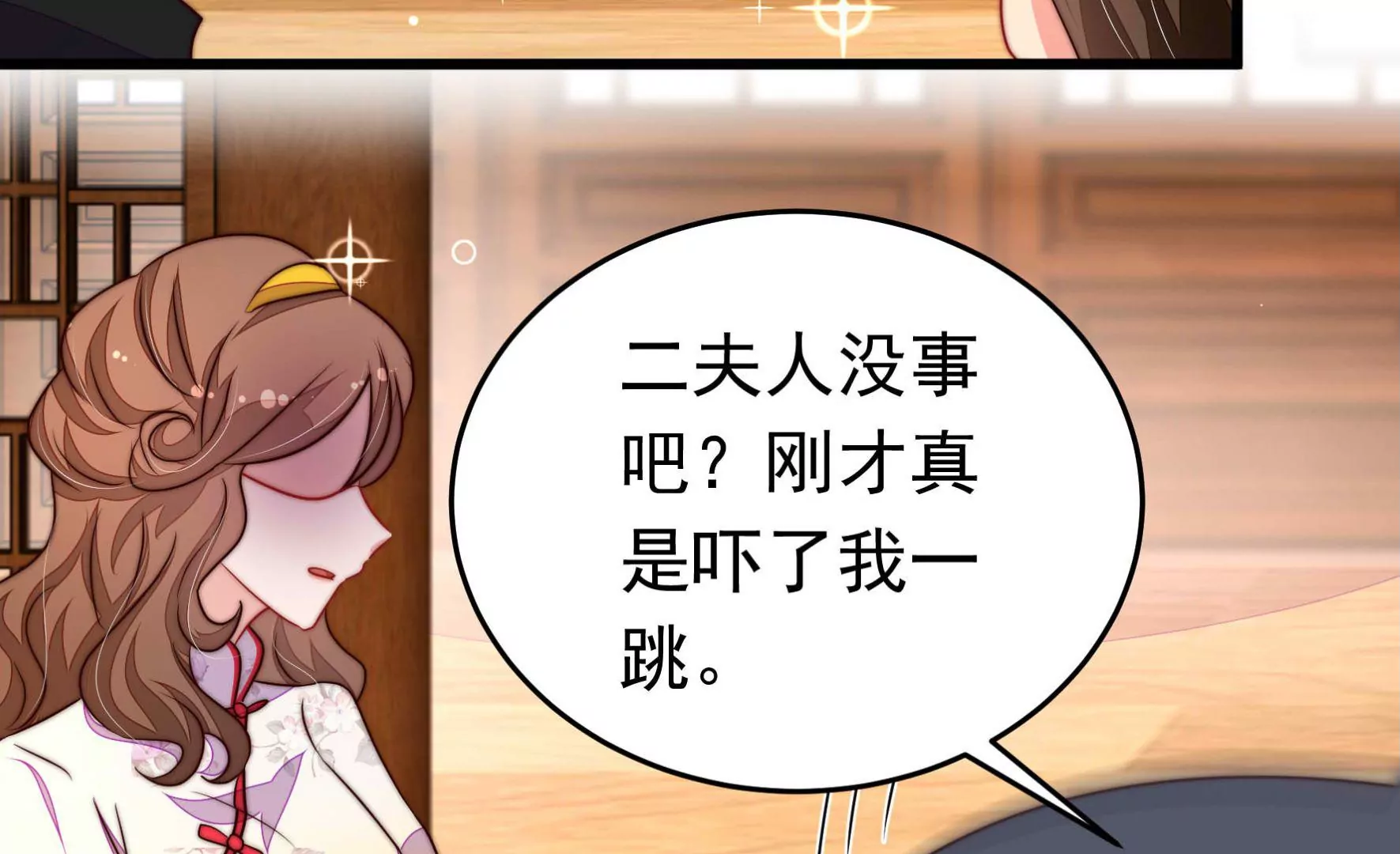 第331话 收网75